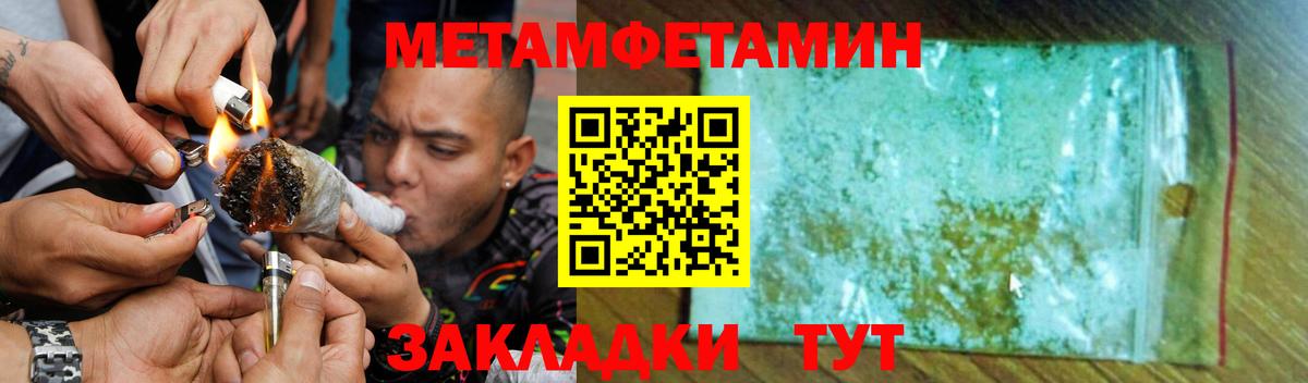 Электросталь  АМФ  Вход с VPN  Амфетамин Розовый 