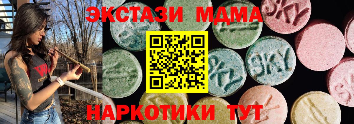 Электросталь  Экстази  ЭКСТАЗИ VHQ  Вход с VPN  Ecstasy louis Vuitton 
