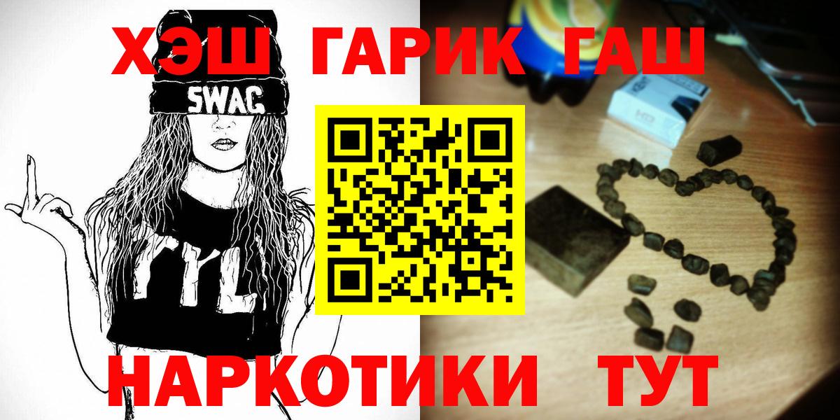 Гашиш ice o lator Электросталь
