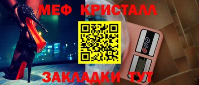 каннабис Сланцы