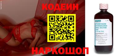 не бодяженный Славянск-на-Кубани