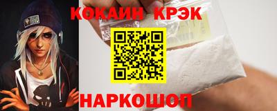 каннабис Сланцы