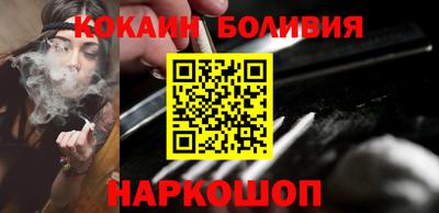 каннабис Сланцы