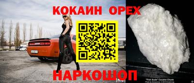 каннабис Сланцы