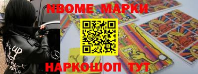 каннабис Сланцы