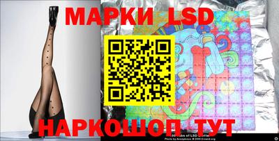каннабис Сланцы