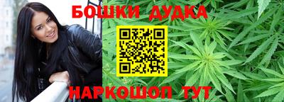 каннабис Сланцы