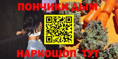 метамфетамин Славгород