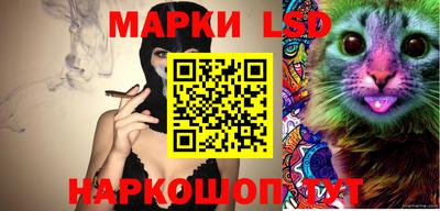 метамфетамин Славгород