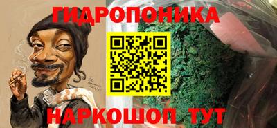 метамфетамин Славгород