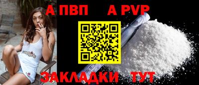метамфетамин Славгород
