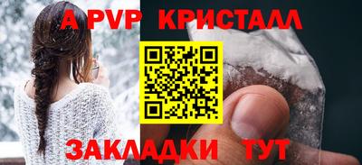 каннабис Сланцы