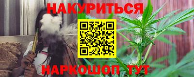 метамфетамин Славгород