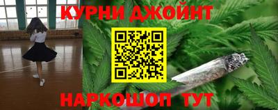 каннабис Сланцы