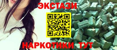 метамфетамин Славгород