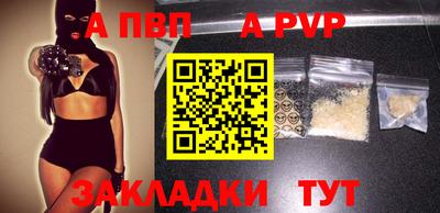 метамфетамин Славгород
