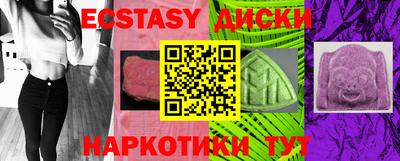 метамфетамин Славгород