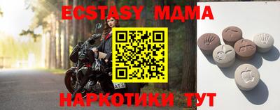 каннабис Сланцы