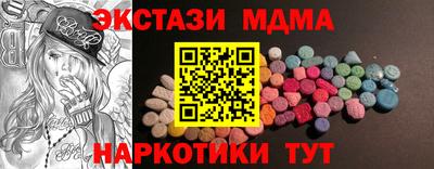 метамфетамин Славгород