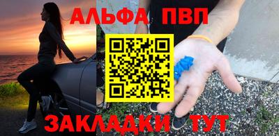 метамфетамин Славгород