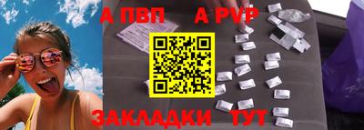 метамфетамин Славгород