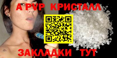 каннабис Сланцы
