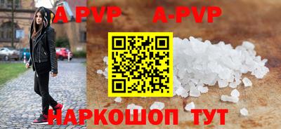 каннабис Сланцы
