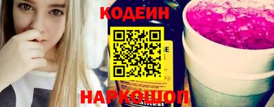 метамфетамин Славгород