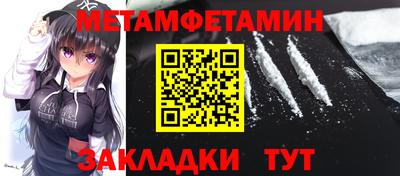 каннабис Сланцы