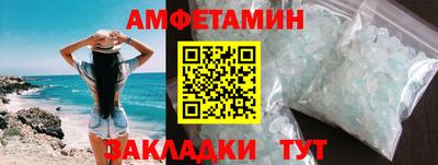 каннабис Сланцы