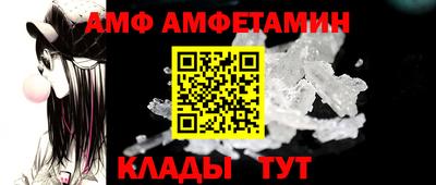 метамфетамин Славгород