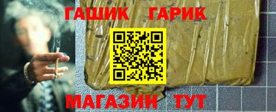 метамфетамин Славгород