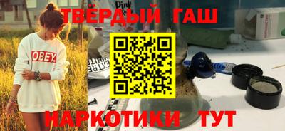 каннабис Сланцы