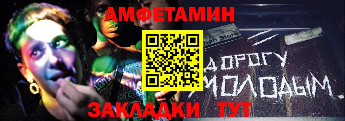 Электросталь  МЕТАМФЕТАМИН  Вход с VPN  Первитин Methamphetamine 