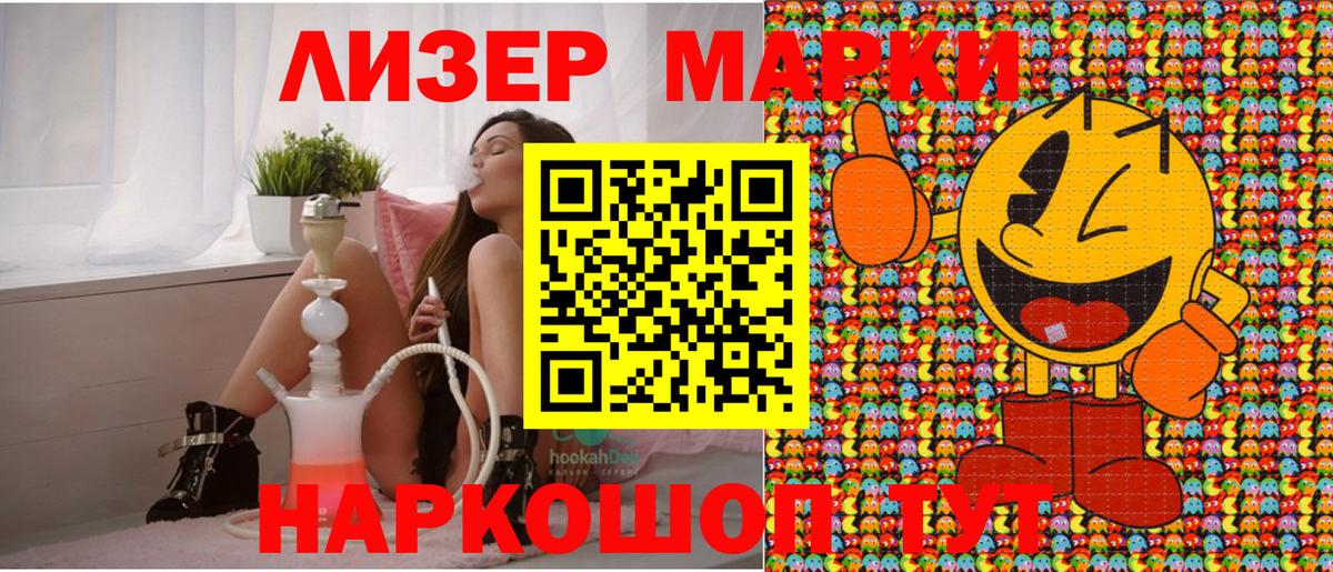 Электросталь  Марки N-bome 1,8мг  наркошоп  Марки N-bome 1,8мг  Вход с VPN 