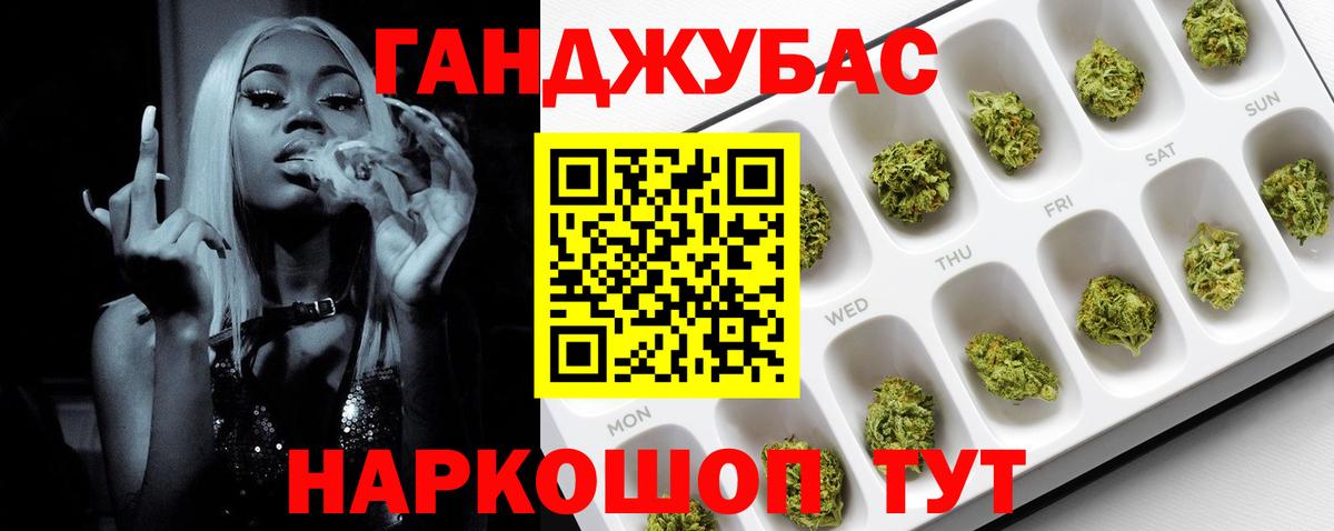 МАРИХУАНА LSD WEED  Вход с VPN  Каннабис Amnesia  Каннабис конопля  МАРИХУАНА гибрид  Электросталь 